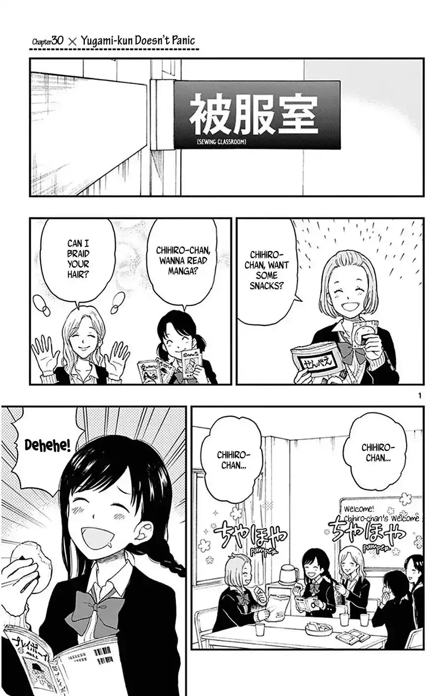 Yugami-kun ni wa Tomodachi ga Inai Chapter 30 2